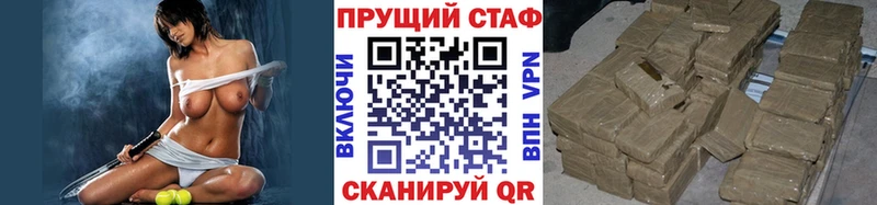 Где купить наркоту Кедровый Канабис  МЕФ  АМФЕТАМИН  ГАШ  КОКАИН 