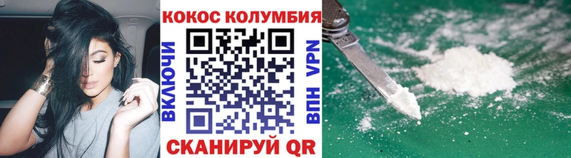 COCAIN FishScale OMG зеркало Кедровый