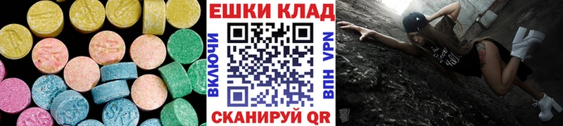 наркошоп  Кедровый  ЭКСТАЗИ VHQ 
