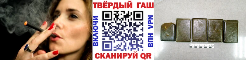МЕГА ССЫЛКА  Кедровый  Гашиш Cannabis 