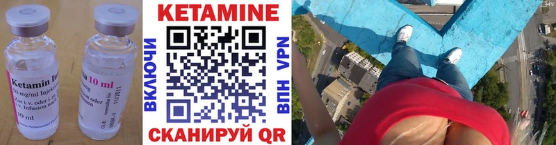 купить   Кедровый  Кетамин ketamine 