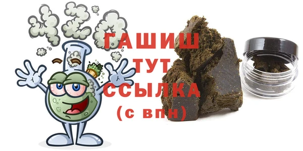 меф VHQ Богородицк