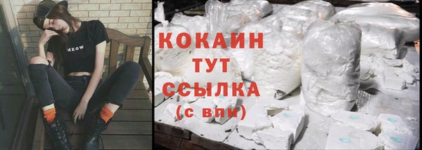 меф VHQ Богородицк