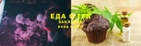 трава Богородск