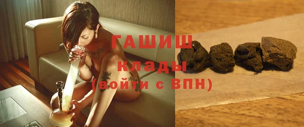 меф VHQ Богородицк