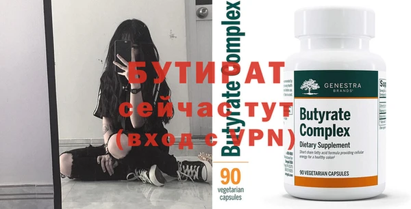 меф VHQ Богородицк