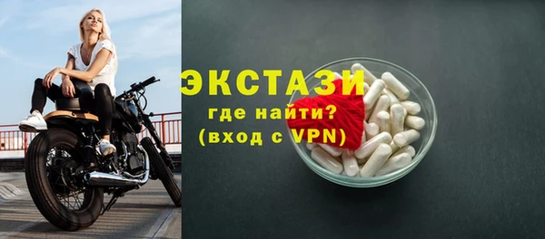 меф VHQ Богородицк