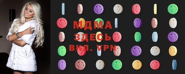 трава Богородск