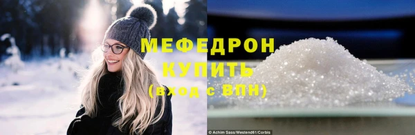 трава Богородск
