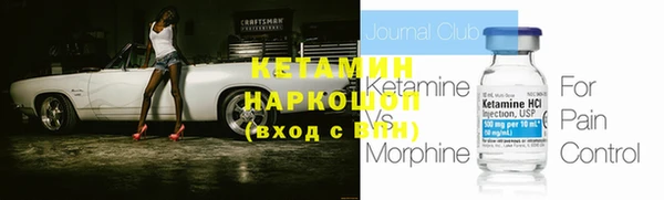 трава Богородск