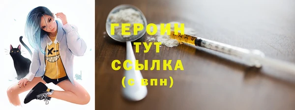 mdma Сосновка