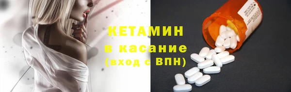 2c-b Богданович