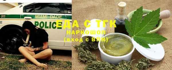 меф VHQ Богородицк