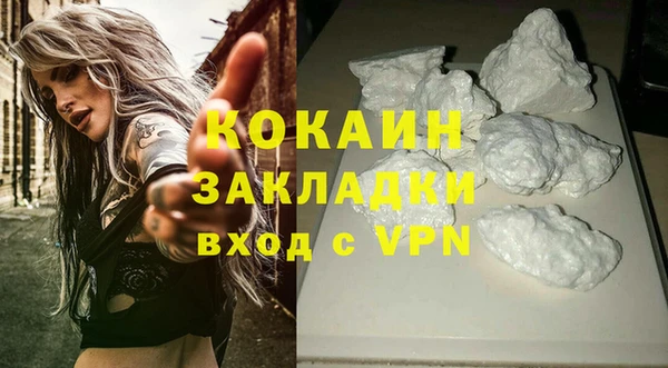 ALPHA-PVP Сосновоборск