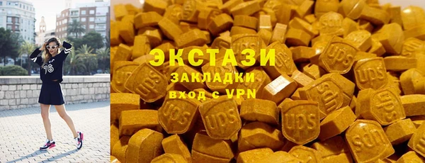 трава Богородск