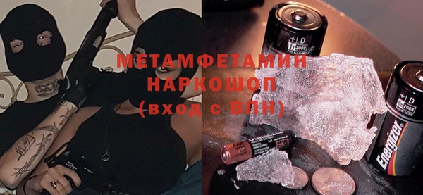 меф VHQ Богородицк