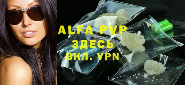 меф VHQ Богородицк