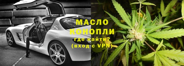 2c-b Богданович