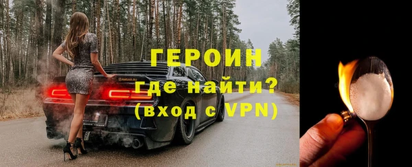 меф VHQ Богородицк