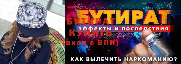 меф VHQ Богородицк