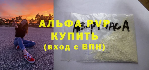 трава Богородск
