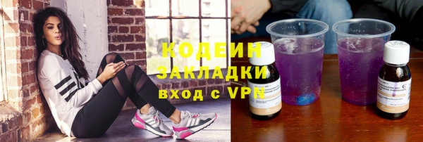 2c-b Богданович