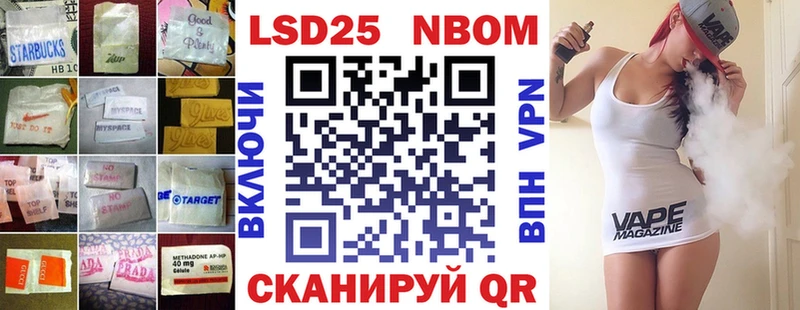 Лсд 25 экстази ecstasy  Кедровый 