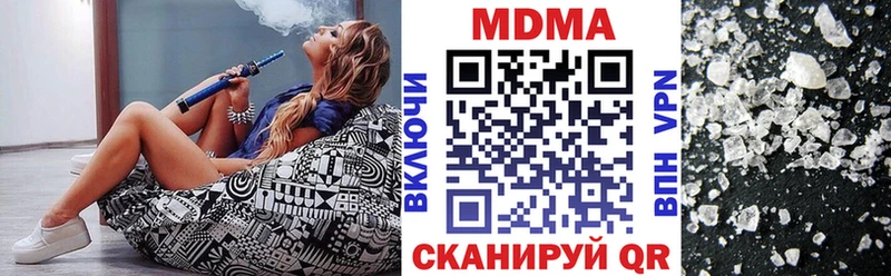 MDMA Molly  Кедровый 