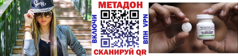 как найти закладки Кедровый Метадон VHQ