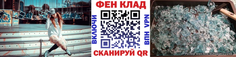 Метамфетамин Декстрометамфетамин 99.9%  Кедровый 